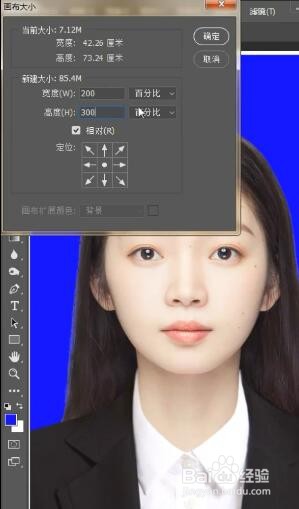 如何用ps制作证件照？