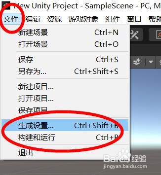 unity如何开启碰撞器中开始的查询