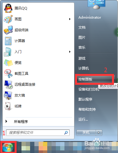 语言栏不见了怎么弄出来