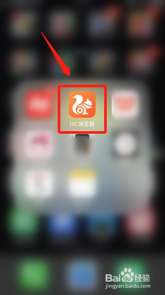 UC浏览器如何关闭网页预加载功能