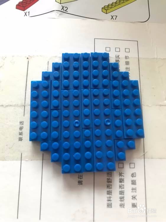 微钻积木怎么拼法