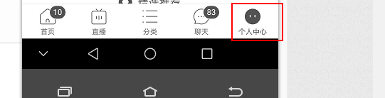 拼多多怎么退出登录？