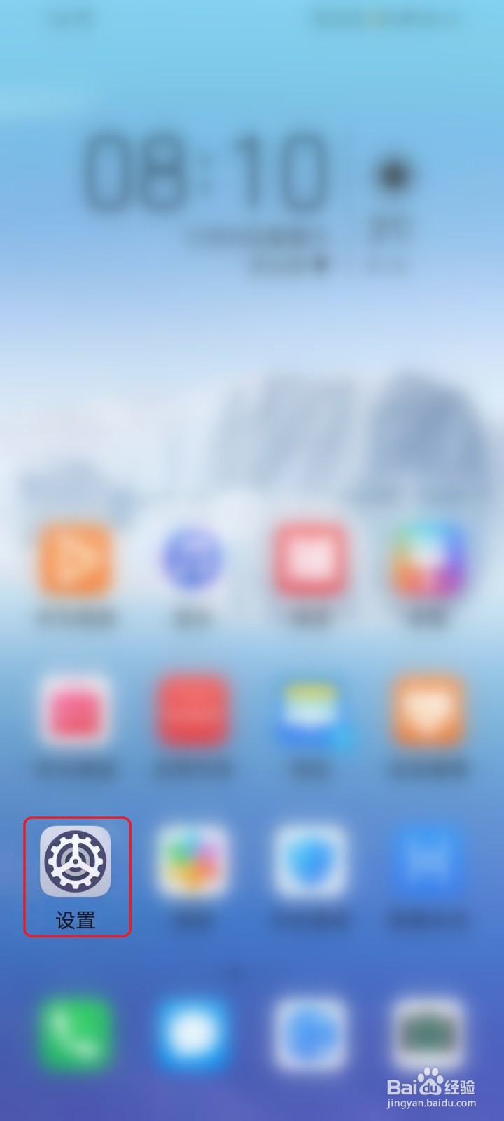 华为手机怎么关闭锁屏消息通知