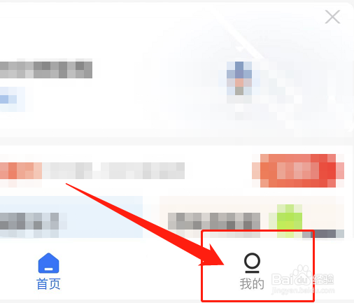 丰田雷凌后备箱怎么开