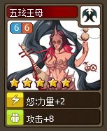 卡卡西游新卡介绍