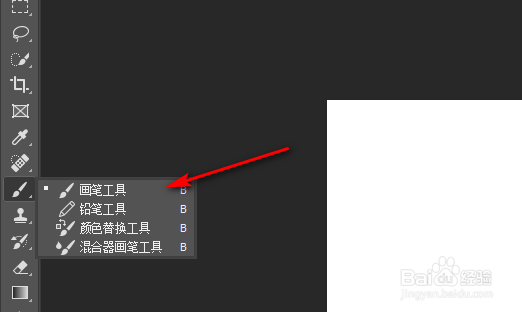 怎么设置PS的画笔才能充分利用到数位板压感