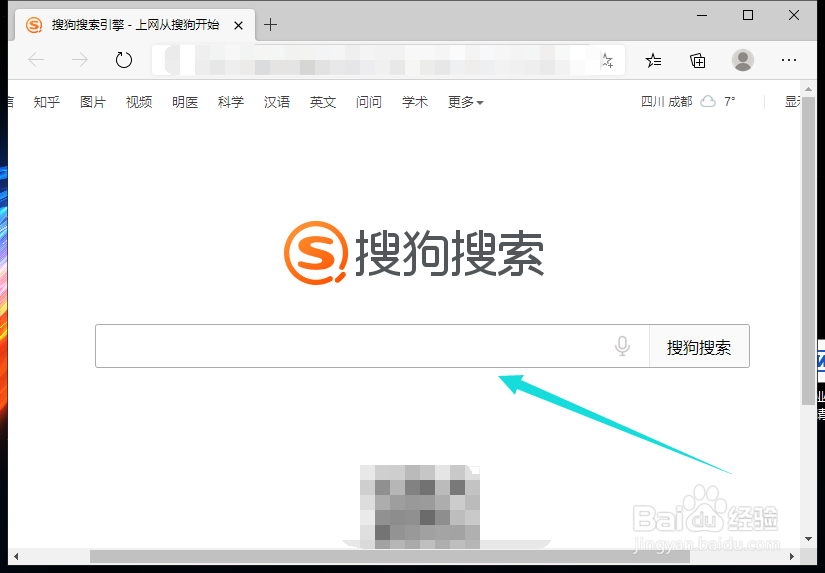 国窖1573怎么辨别真伪
