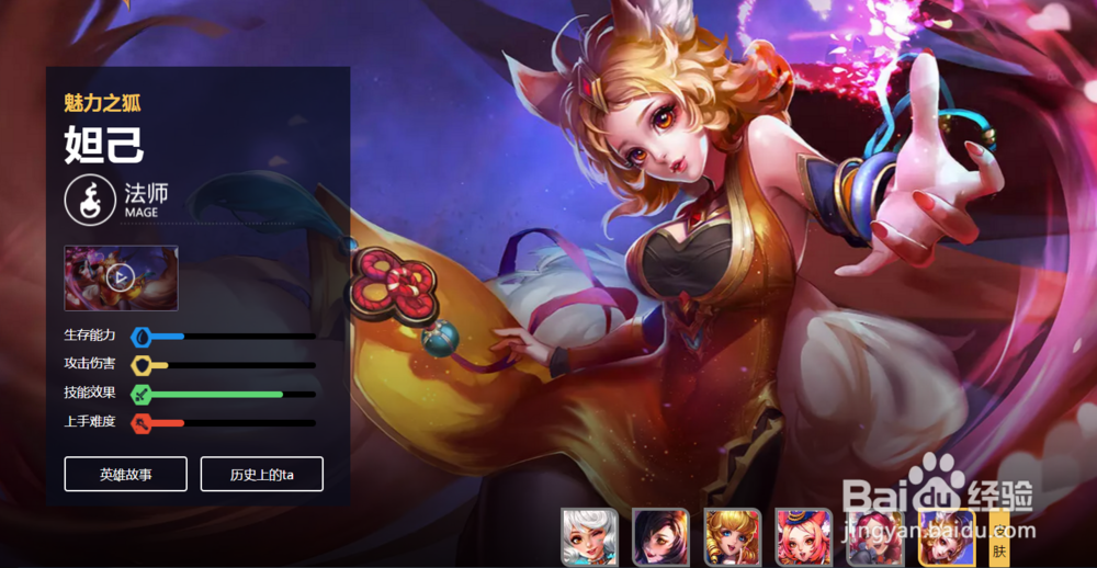 王者荣耀铂金单排哪个英雄好用？