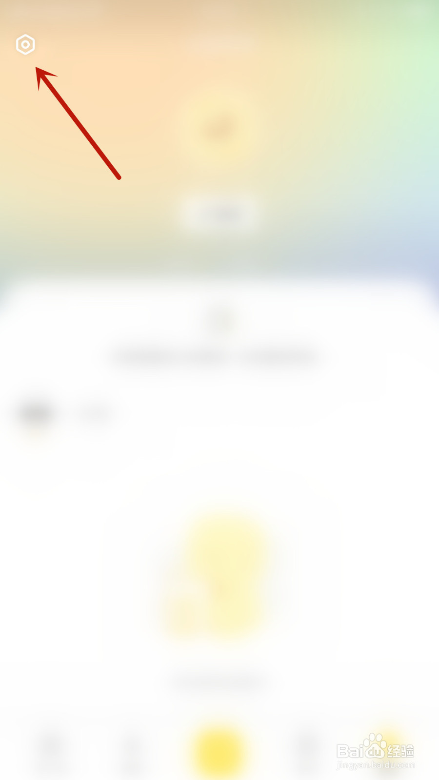 怎样打开黄油相机允许他人保存我的作品