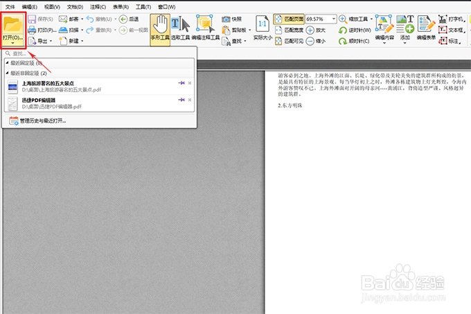 PDF如何编辑修改,怎么拆分PDF文件