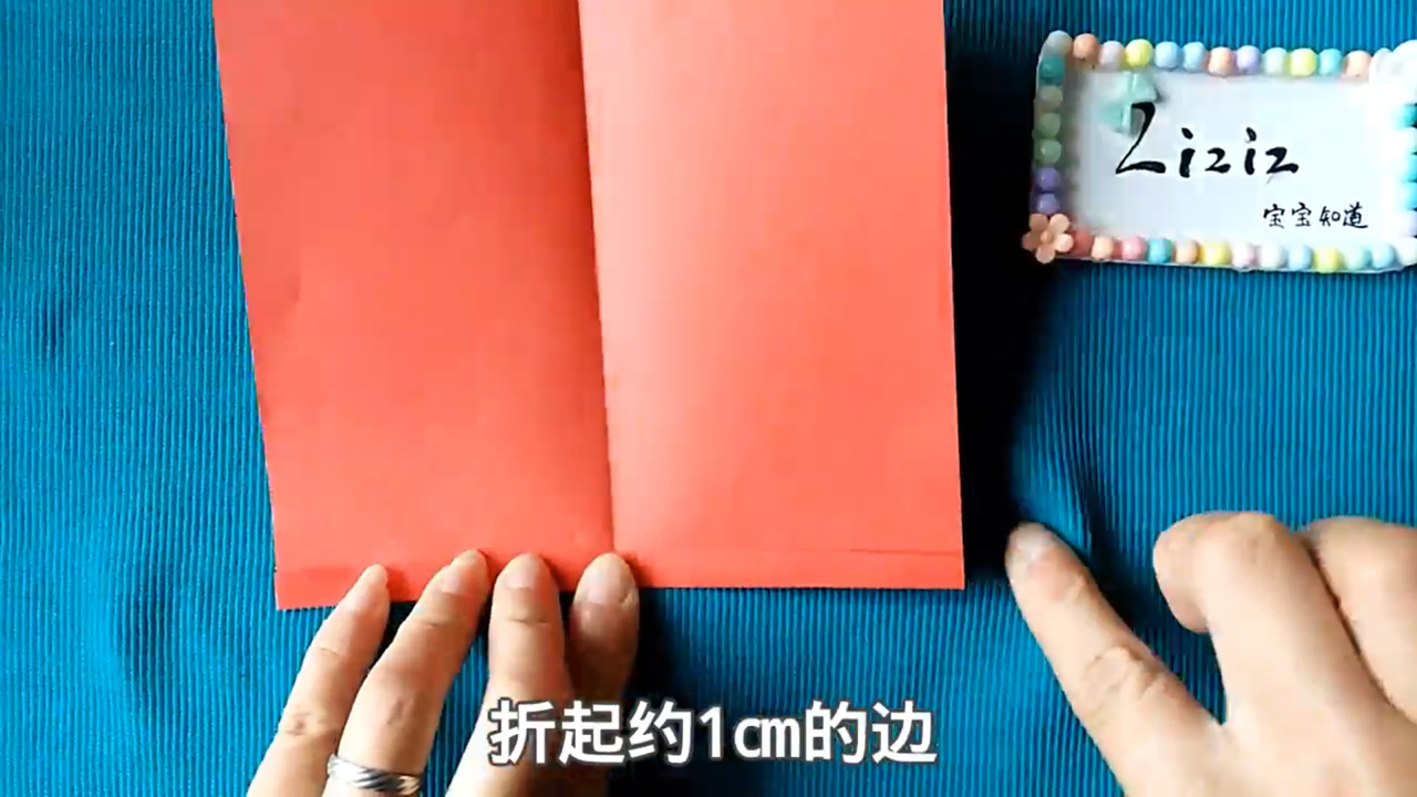 立体桃心折纸怎么折