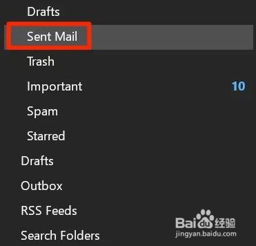 Outlook——如何撤回邮件