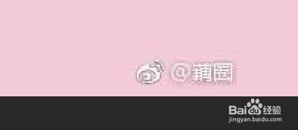 如何去掉图片中多余的水印