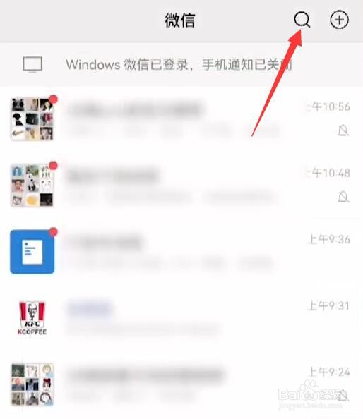 行程卡打不开怎么办