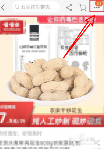 淘宝怎么投诉卖家