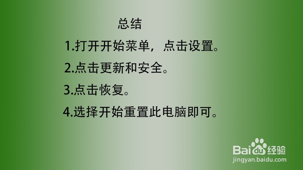 Win10播放设备不能正常工作怎么办
