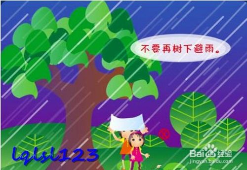 家长一定要告诉孩子们，雷雨天的危险