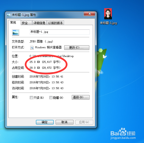 用PS调整图片大小的最简单操作是什么?