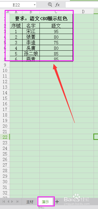 EXCEL中快速实现简繁汉字的转换