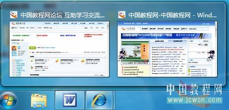 怎样打开win7任务栏设置窗口