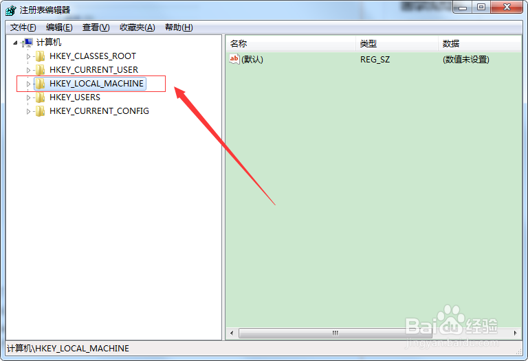windows7 提高关机速度