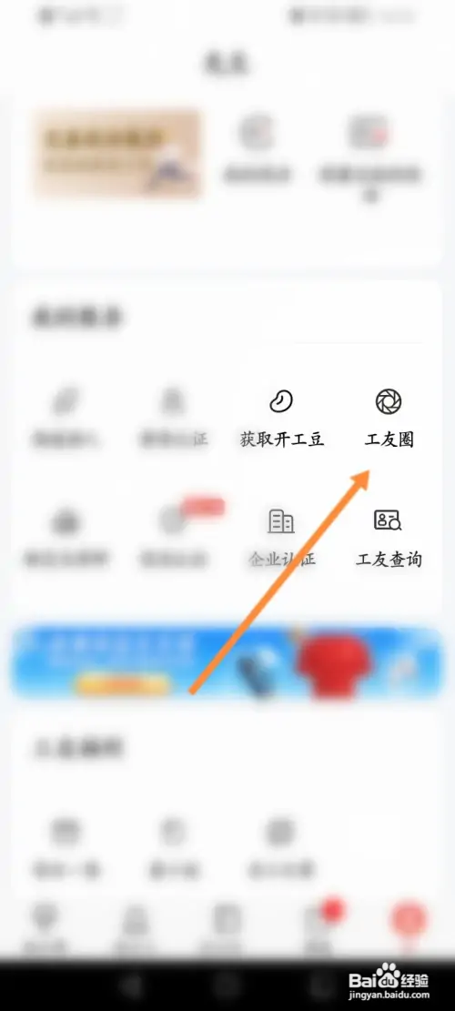 吉工家如何发贴