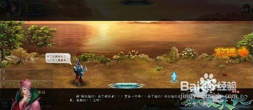 《吞食天地》网页版副本玩法