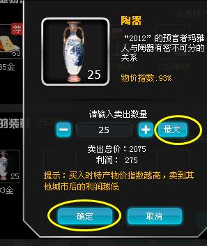 怎样玩QQ车游记