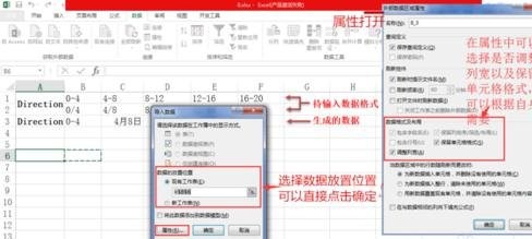excel如何取消自动生成日期格式
