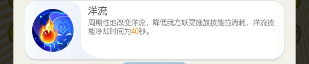 一起来捉妖小安康妖灵攻略