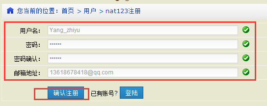MC如何开服务器