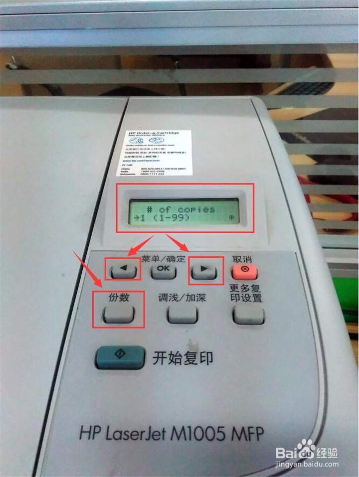 hp1005传感器图解图片