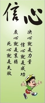 郭康教你如何释怀自己