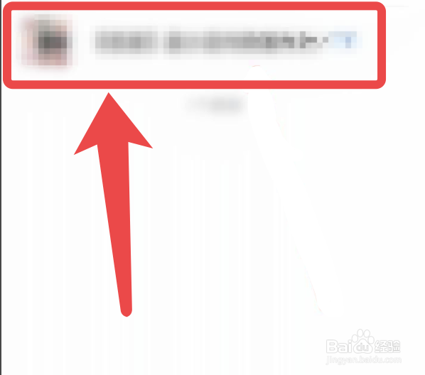 企业微信如何退出群聊