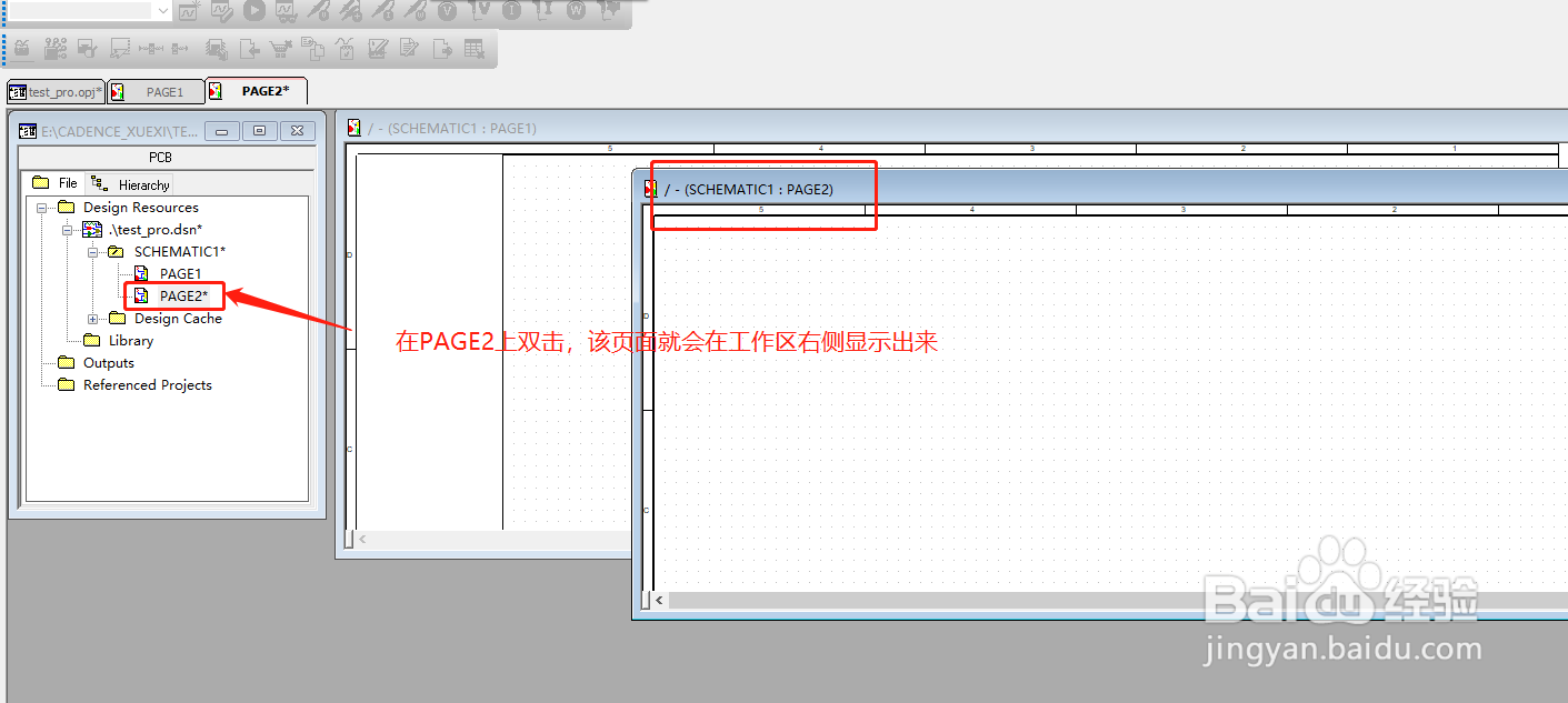 cadence16.6 学习007-原理图库如何新建元器件