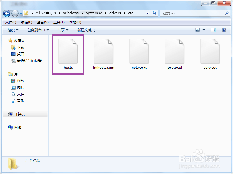 mumu怎么关闭自动更新