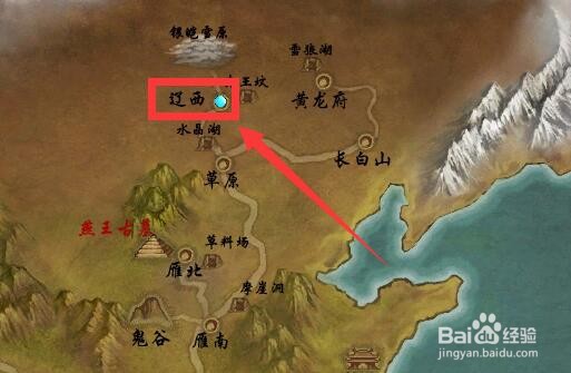 新天龙“红衣马匪”任务怎么做