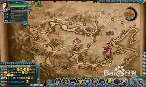 创世九州各品质道士武将成长进阶讨论