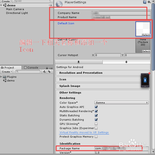 Unity Android之 打包图标设置无效与安卓冲突