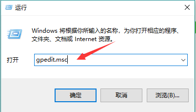 win10系统电脑经常弹出文件保护如何关闭？