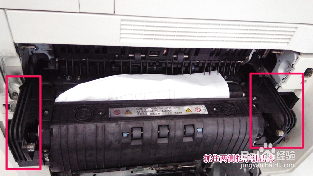 RICOH理光MP5000复印机卡纸处理方法