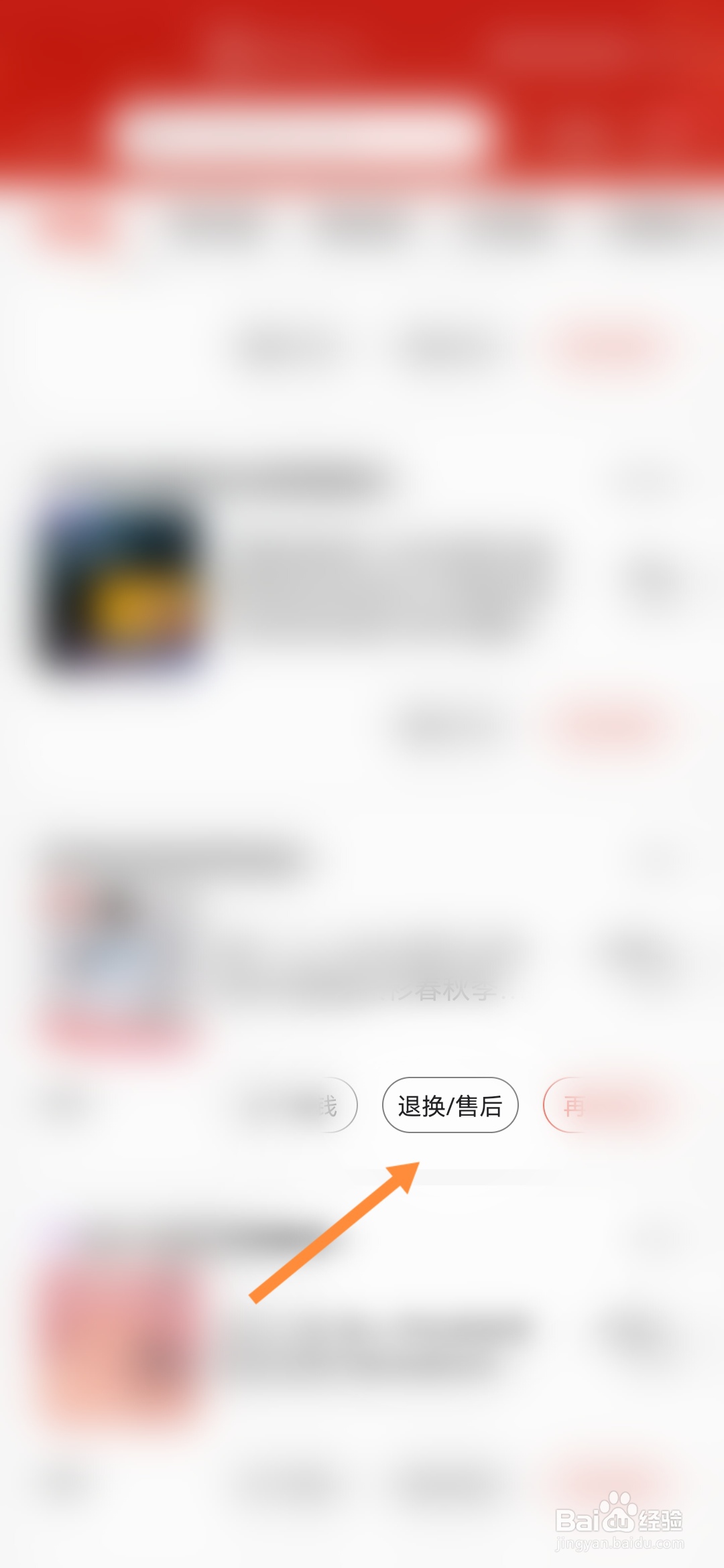 网上买的口罩有股味道怎么办