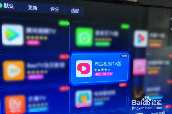 电视如何安装华数鲜时光