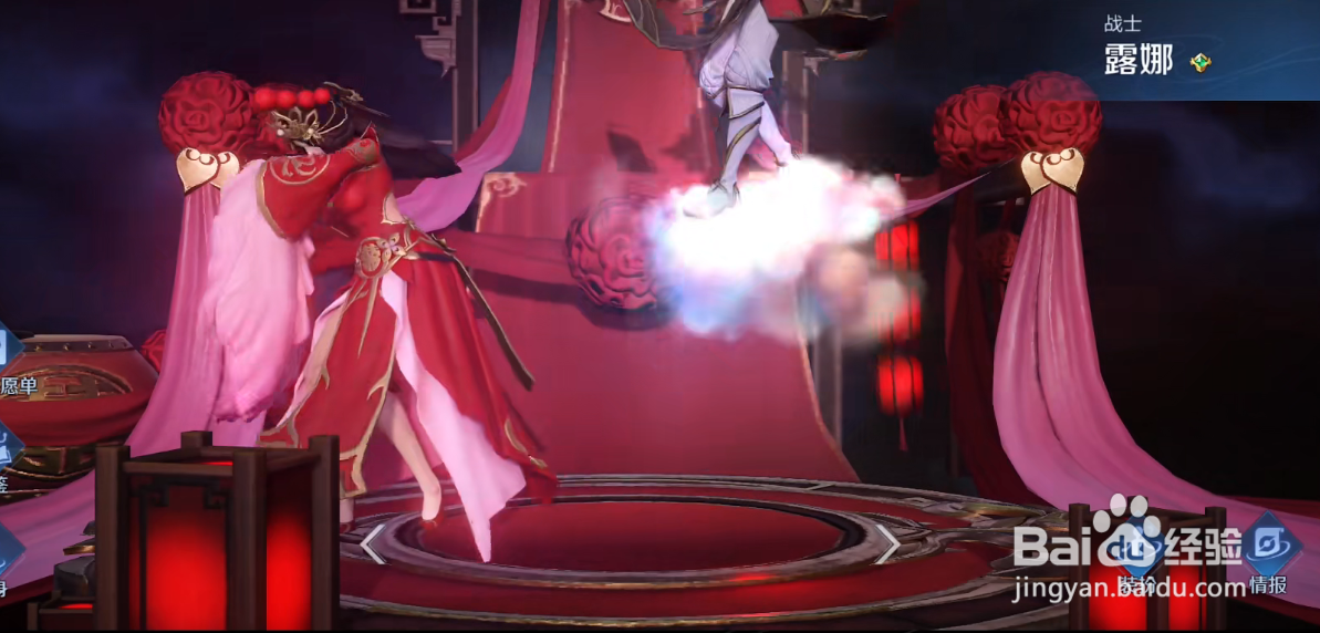 王者荣耀露娜一生所爱返场最低多少钱