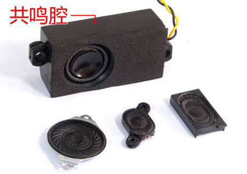 化腐朽为神奇为笔记本更换内置扬声器