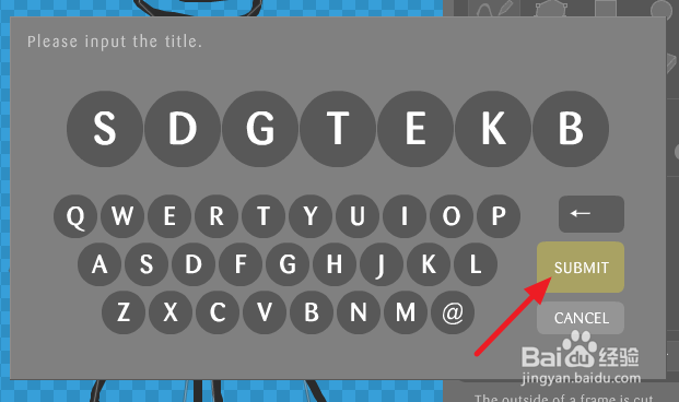 在线画图，怎么让图画动起来？