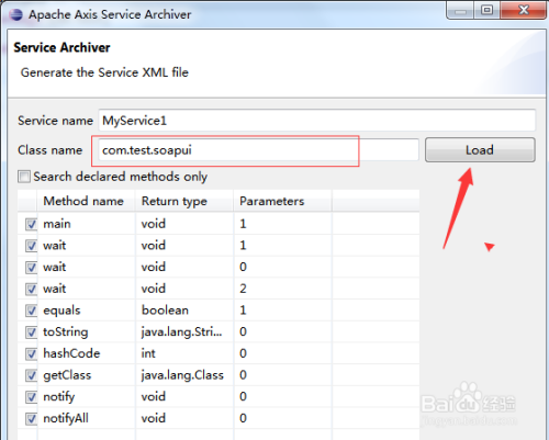 简单web service脚本axis2转换流程