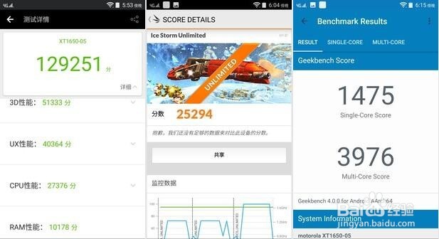 模块创新为刀锋注入新灵魂 Moto Z 深度评测