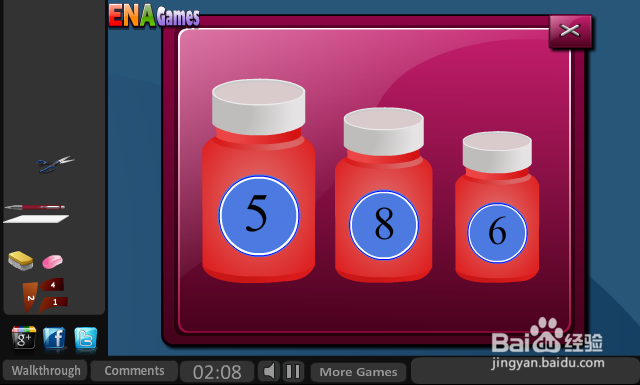 样板房逃生攻略：[2]