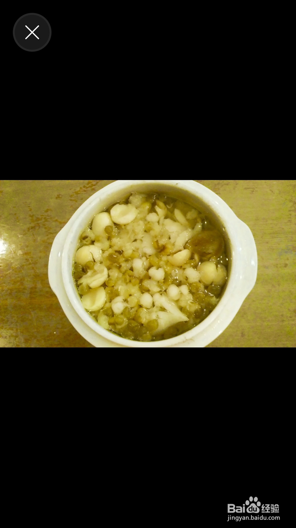 给对象做的炖汤百莲薏米绿豆瘦肉